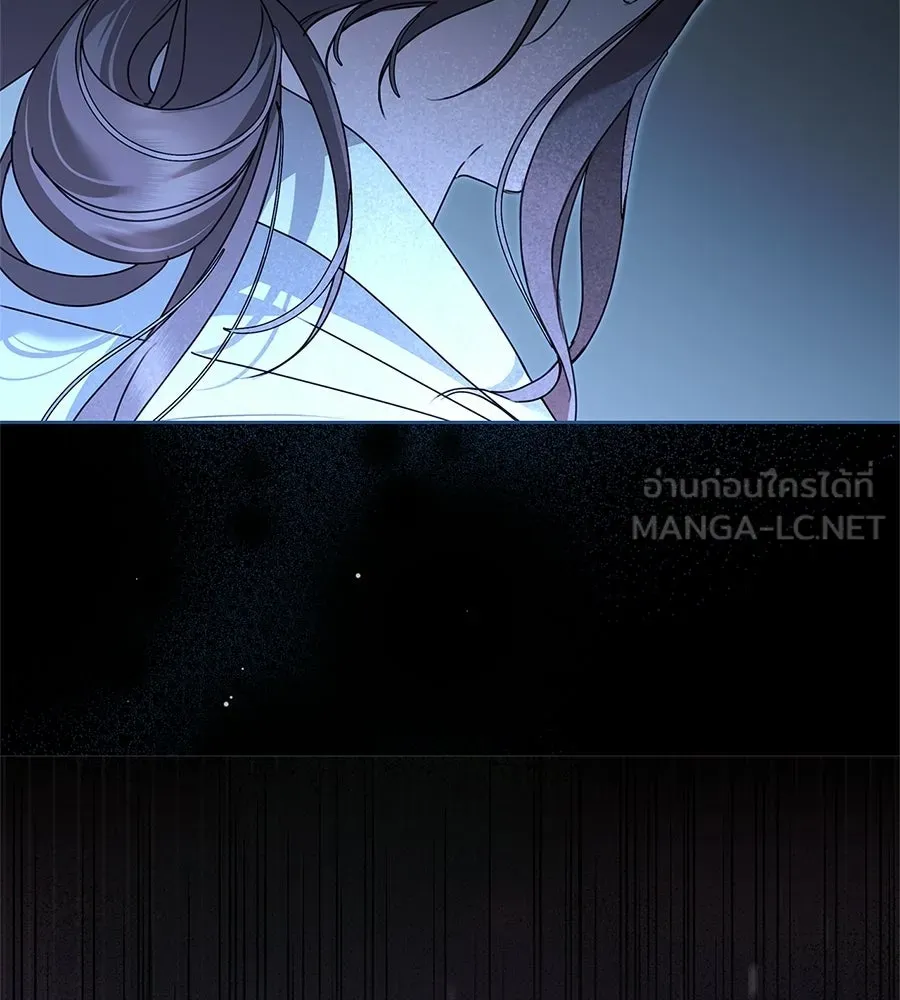 สาว(ลับ)ใช้ของท่านเคานต์ตาบอด ตอนที่ 50 รูปที่ 111