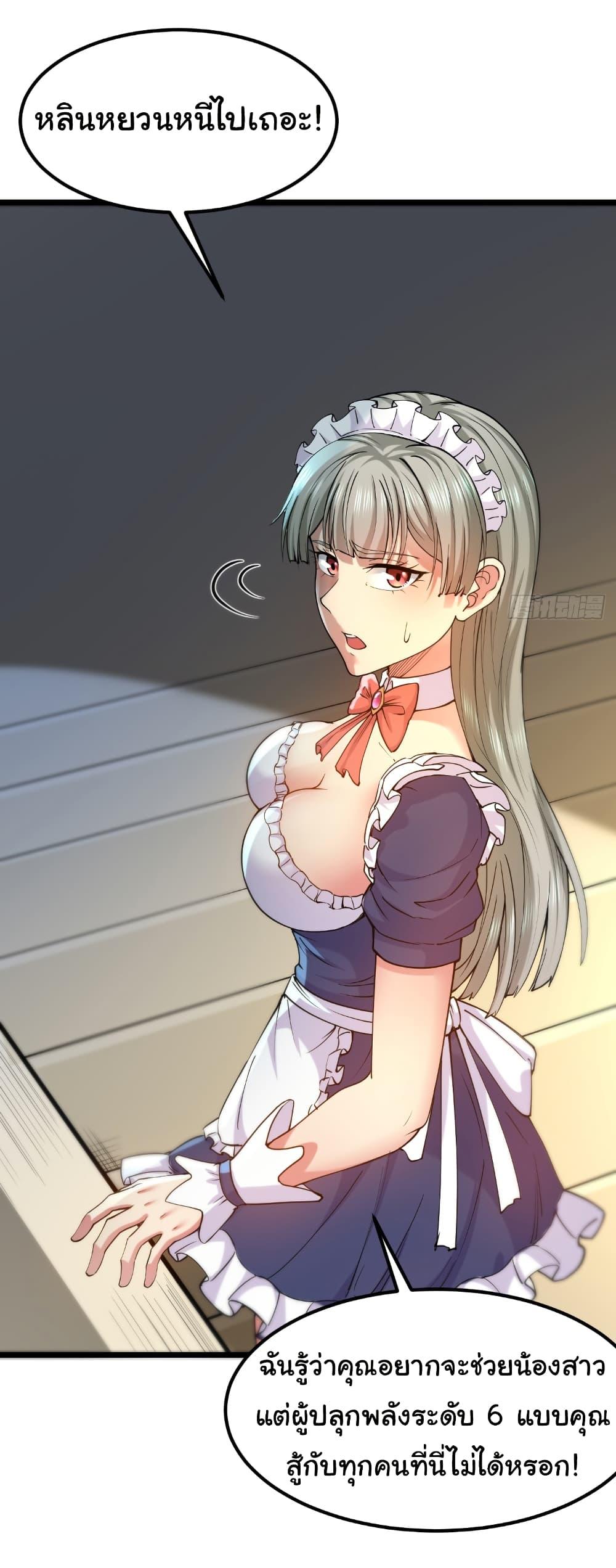 Manga-lc-com อ่านมังงะ อ่านการ์ตูน ออนไลน์ ฟรี I Catch Monsters in the Apocalypse ตอนที่ 1 2 3 4 5 6 7 8 9 10 11 12 13 14 ฟรี ไม่มีโฆษณา Manga-lc - อ่าน มังงะ อ่าน การ์ตูน ออนไลน์ อ่านมังงะ ฟรี