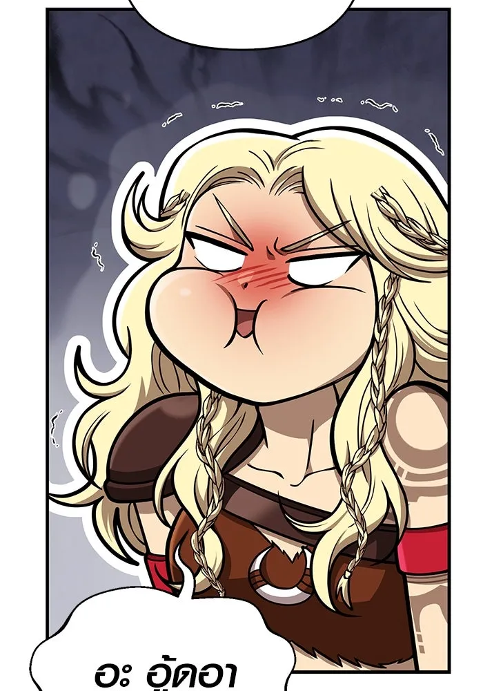 เอาชีวิตรอดในเกมฉบับคนเถื่อน ตอนที่ 103 ราชา รูปที่ 29