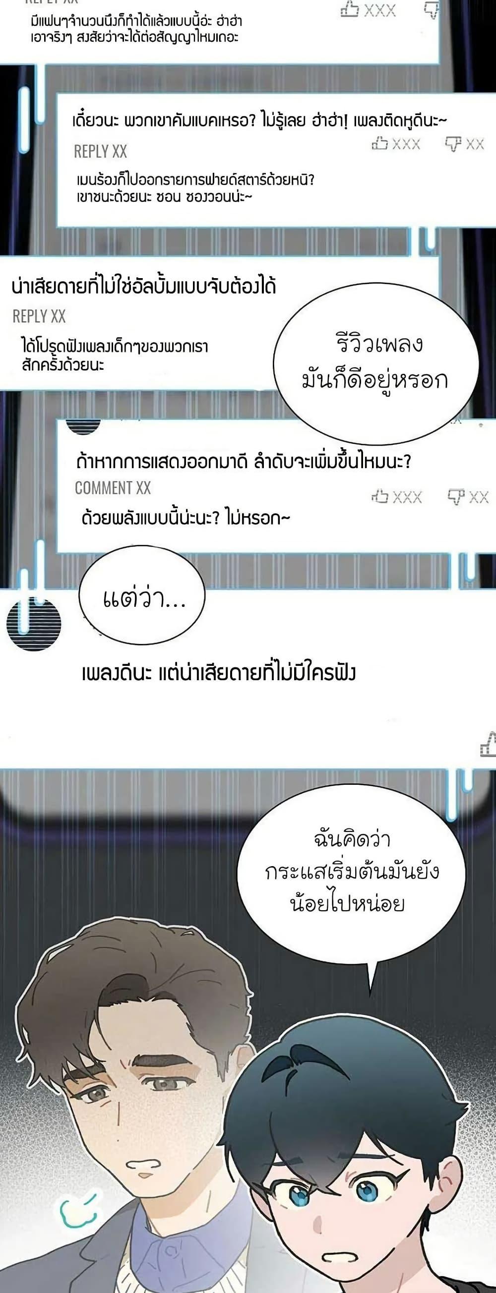 Manga-lc-com อ่านมังงะ อ่านการ์ตูน ออนไลน์ ฟรี Saving the Doomed Idols With My Touch ตอนที่ 1 2 3 4 5 6 7 8 9 10 11 12 13 14 ฟรี ไม่มีโฆษณา Manga-lc - อ่าน มังงะ อ่าน การ์ตูน ออนไลน์ อ่านมังงะ ฟรี