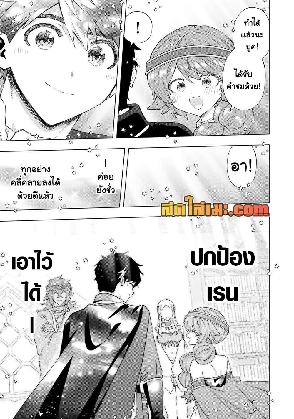 Manga-lc-com อ่านมังงะ อ่านการ์ตูน ออนไลน์ ฟรี A Rank Party wo Ridatsu Shita Ore wa, Moto Oshiego Tachi to Meikyuu Shinbu wo Mezasu ตอนที่ 1 2 3 4 5 6 7 8 9 10 11 12 13 14 ฟรี ไม่มีโฆษณา Manga-lc - อ่าน มังงะ อ่าน การ์ตูน ออนไลน์ อ่านมังงะ ฟรี