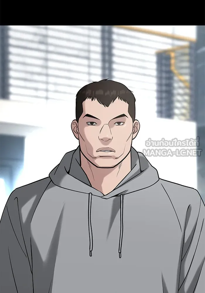 เลวฟาดเลว ตอนที่ 52 รูปที่ 15