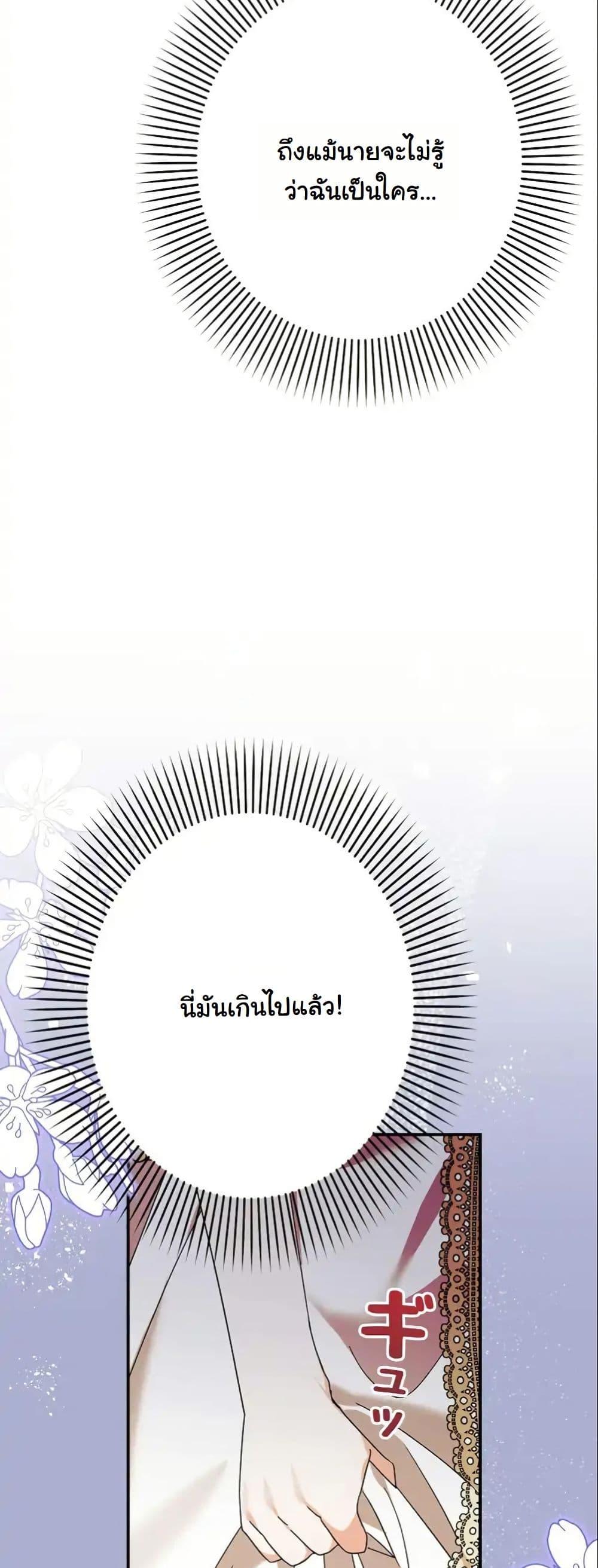 Manga-lc-com อ่านมังงะ อ่านการ์ตูน ออนไลน์ ฟรี I Became a Human’s Daughter ตอนที่ 1 2 3 4 5 6 7 8 9 10 11 12 13 14 ฟรี ไม่มีโฆษณา Manga-lc - อ่าน มังงะ อ่าน การ์ตูน ออนไลน์ อ่านมังงะ ฟรี