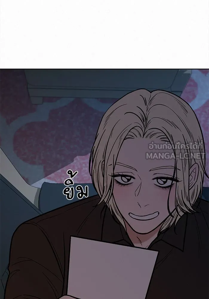 ปฏิบัติการรักวุ่นหัวใจ ตอนที่ 32 รูปที่ 81