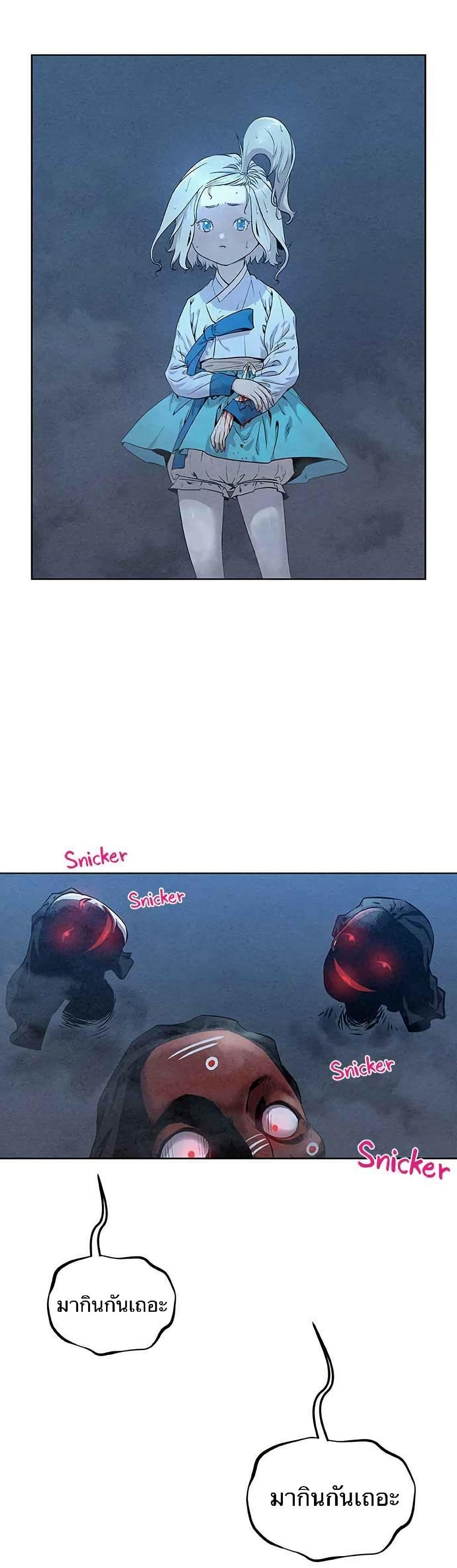 Manga-lc-com อ่านมังงะ อ่านการ์ตูน ออนไลน์ ฟรี Spirit Hunter ตอนที่ 1 2 3 4 5 6 7 8 9 10 11 12 13 14 ฟรี ไม่มีโฆษณา Manga-lc - อ่าน มังงะ อ่าน การ์ตูน ออนไลน์ อ่านมังงะ ฟรี