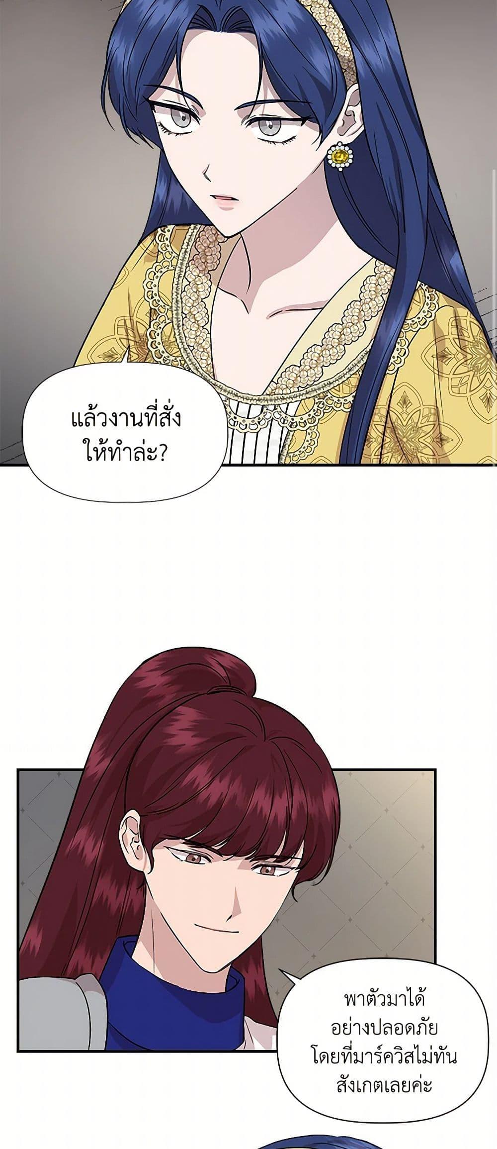 Manga-lc-com อ่านมังงะ อ่านการ์ตูน ออนไลน์ ฟรี I Wasn’t the Cinderella ตอนที่ 1 2 3 4 5 6 7 8 9 10 11 12 13 14 ฟรี ไม่มีโฆษณา Manga-lc - อ่าน มังงะ อ่าน การ์ตูน ออนไลน์ อ่านมังงะ ฟรี