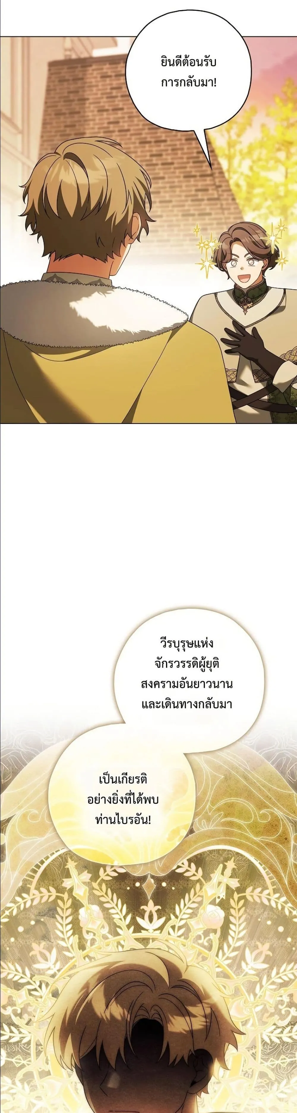 Manga-lc-com อ่านมังงะ อ่านการ์ตูน ออนไลน์ ฟรี Looking For The Villainess Contract Husband ตอนที่ 1 2 3 4 5 6 7 8 9 10 11 12 13 14 ฟรี ไม่มีโฆษณา Manga-lc - อ่าน มังงะ อ่าน การ์ตูน ออนไลน์ อ่านมังงะ ฟรี