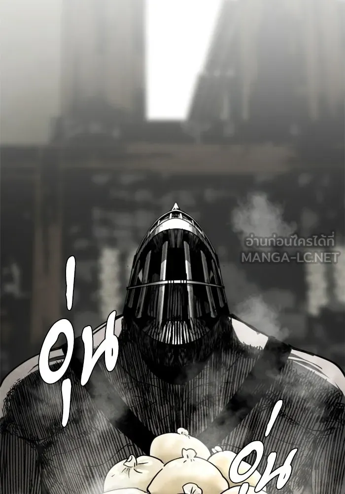 FOG LAND ตอนที่ 24 รูปที่ 42