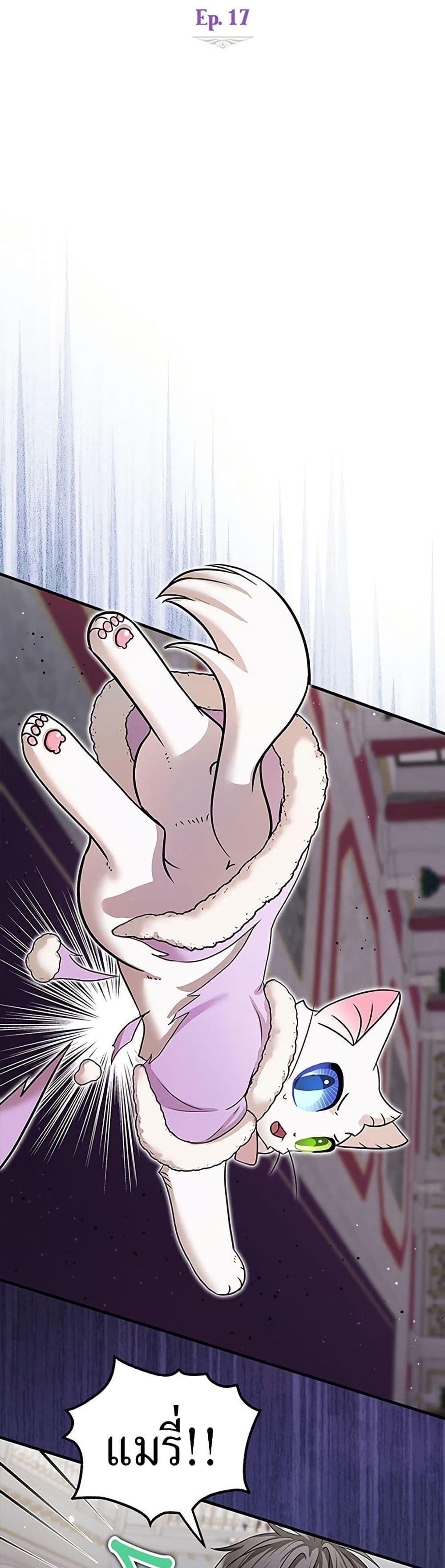 Manga-lc-com อ่านมังงะ อ่านการ์ตูน ออนไลน์ ฟรี I Became the Emperor’s Cat ตอนที่ 1 2 3 4 5 6 7 8 9 10 11 12 13 14 ฟรี ไม่มีโฆษณา Manga-lc - อ่าน มังงะ อ่าน การ์ตูน ออนไลน์ อ่านมังงะ ฟรี