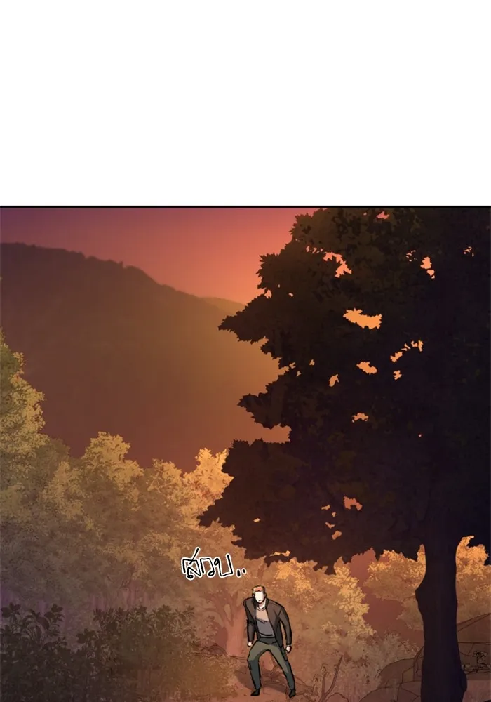 พี่ชายสายบอดี้การ์ด ตอนที่ 200 รูปที่ 49