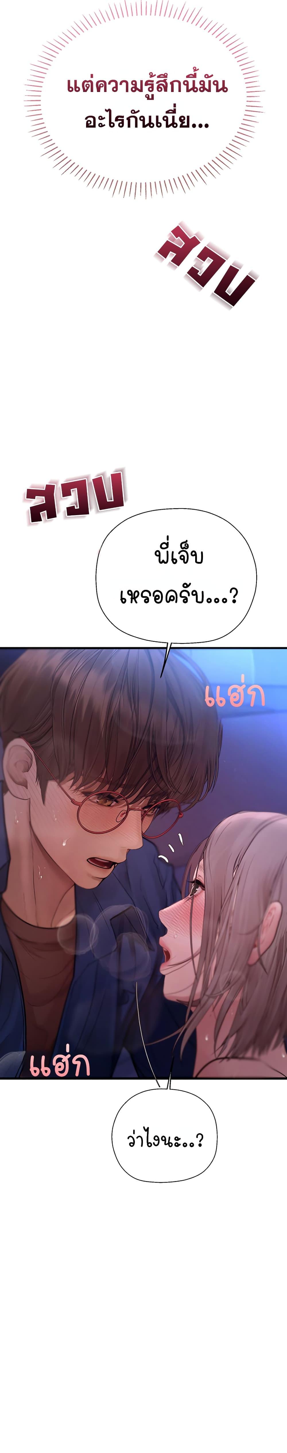 Doujin-Lc- อ่าน โดจิน มังฮวา เกาหลี ญี่ปุ่น จีน แปลไทย S Matching ตอนที่ 1 2 3 4 5 6 7 8 9 10 11 12 13 14 ฟรี ไม่มีโฆษณา อ่าน โดจิน Manhwa เกาหลี ญี่ปุ่น จีน เรามีครบ คัดมาให้เน้นๆ โดจิน 18+ รับประกันความฟินโดย  Doujin Lc