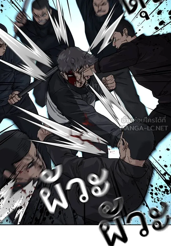 To not die ตอนที่ 60 รูปที่ 141