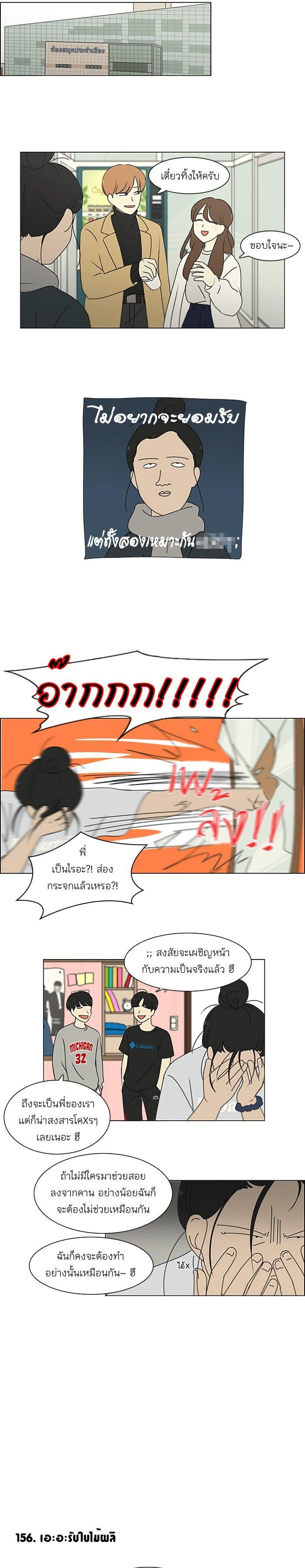 Manga-lc-com อ่านมังงะ อ่านการ์ตูน ออนไลน์ ฟรี Love Revolution รักนี้ต้องปฏิวัติ ตอนที่ 1 2 3 4 5 6 7 8 9 10 11 12 13 14 ฟรี ไม่มีโฆษณา Manga-lc - อ่าน มังงะ อ่าน การ์ตูน ออนไลน์ อ่านมังงะ ฟรี