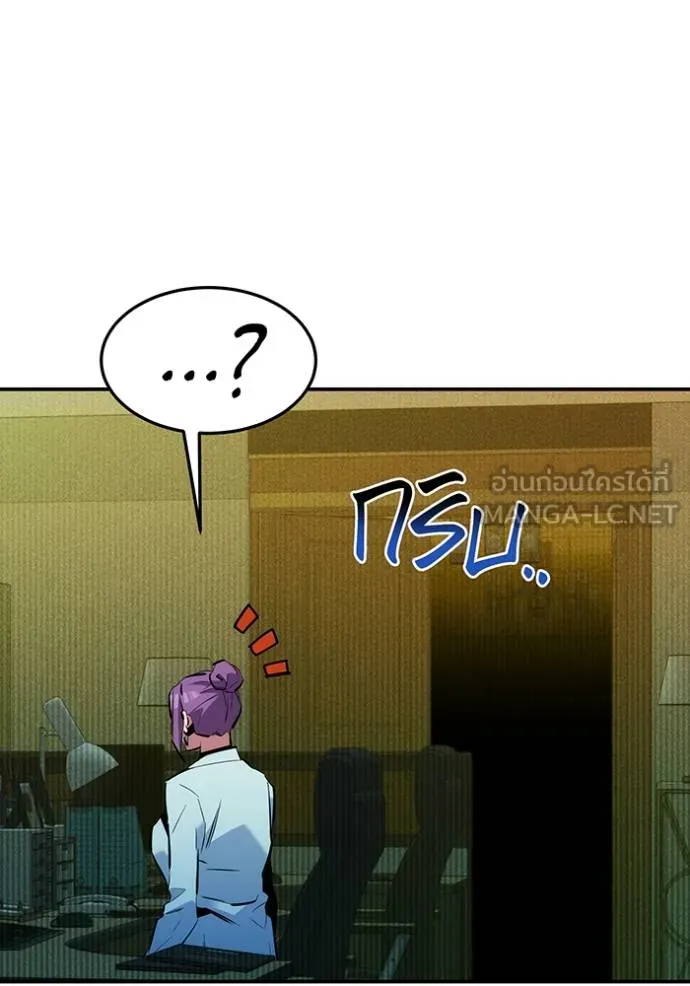 แยกร่างล่าอัตโนมัติ ตอนที่ 133 รูปที่ 125
