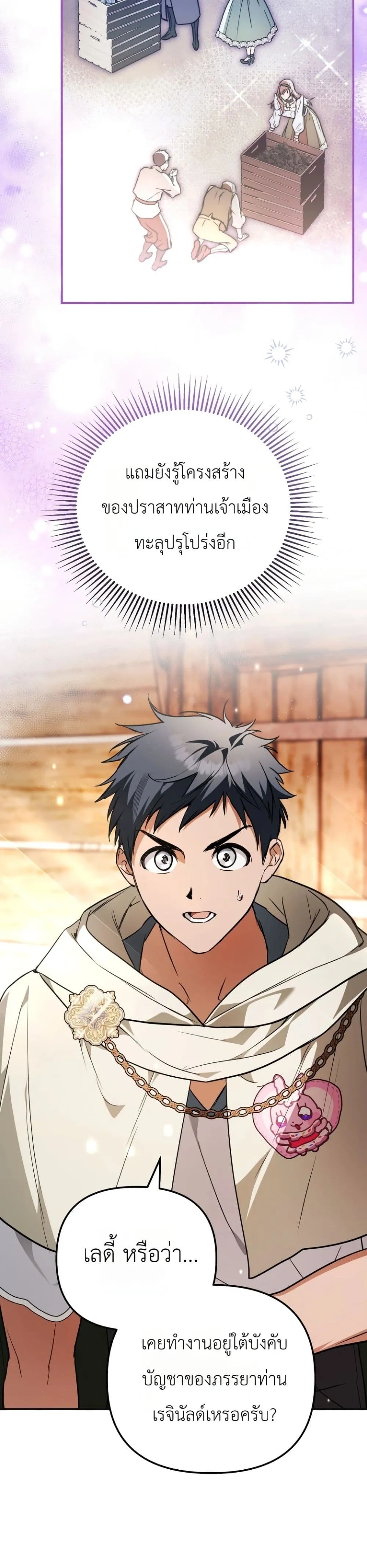 Manga-lc-com อ่านมังงะ อ่านการ์ตูน ออนไลน์ ฟรี Secretly Strong and Searching for My Daddy ตอนที่ 1 2 3 4 5 6 7 8 9 10 11 12 13 14 ฟรี ไม่มีโฆษณา Manga-lc - อ่าน มังงะ อ่าน การ์ตูน ออนไลน์ อ่านมังงะ ฟรี
