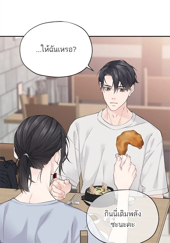 สลับรัก สลับชะตา ตอนที่ 8 รูปที่ 38