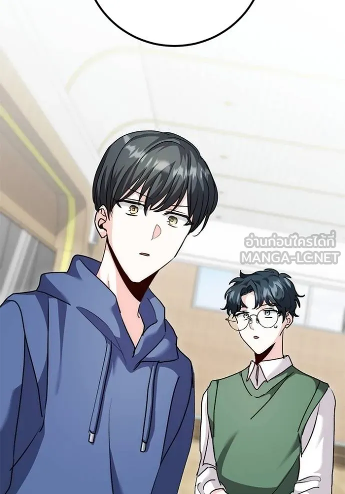 ออร่าดาราอัจฉริยะ ตอนที่ 29 รูปที่ 99