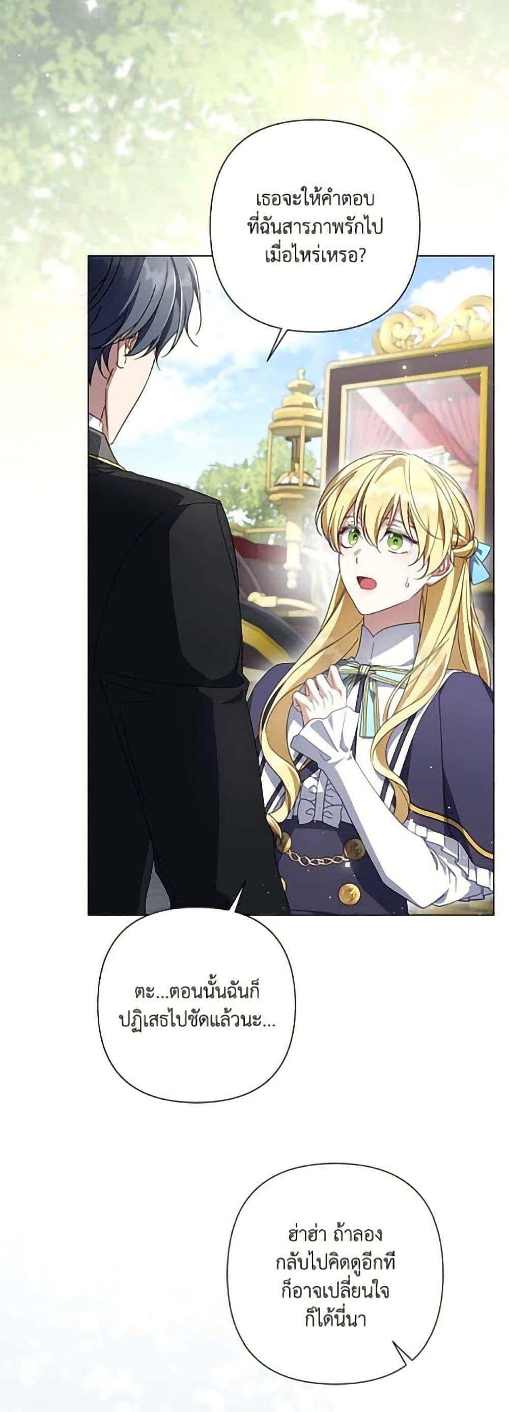 Manga-lc-com อ่านมังงะ อ่านการ์ตูน ออนไลน์ ฟรี Villainess Streamer ตอนที่ 1 2 3 4 5 6 7 8 9 10 11 12 13 14 ฟรี ไม่มีโฆษณา Manga-lc - อ่าน มังงะ อ่าน การ์ตูน ออนไลน์ อ่านมังงะ ฟรี