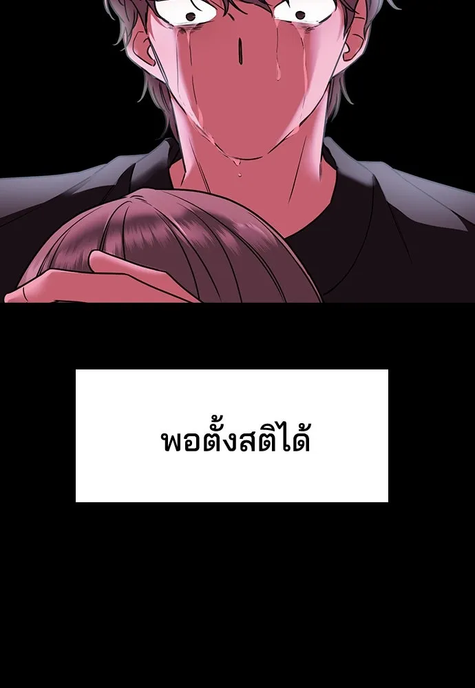 รักแล้วห้ามเลิก ตอนที่ 18 รูปที่ 127