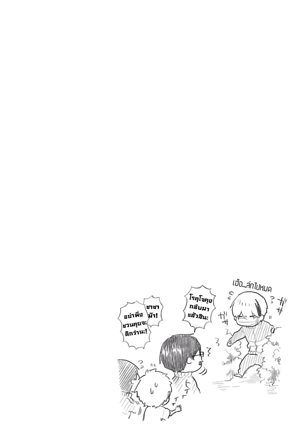 Manga-lc-com อ่านมังงะ อ่านการ์ตูน ออนไลน์ ฟรี Modokidomo ตอนที่ 1 2 3 4 5 6 7 8 9 10 11 12 13 14 ฟรี ไม่มีโฆษณา Manga-lc - อ่าน มังงะ อ่าน การ์ตูน ออนไลน์ อ่านมังงะ ฟรี