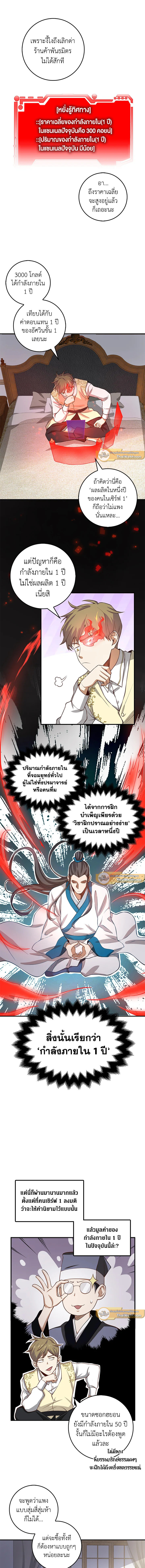 Manga-lc-com อ่านมังงะ อ่านการ์ตูน ออนไลน์ ฟรี The Lord of Coins ตอนที่ 1 2 3 4 5 6 7 8 9 10 11 12 13 14 ฟรี ไม่มีโฆษณา Manga-lc - อ่าน มังงะ อ่าน การ์ตูน ออนไลน์ อ่านมังงะ ฟรี