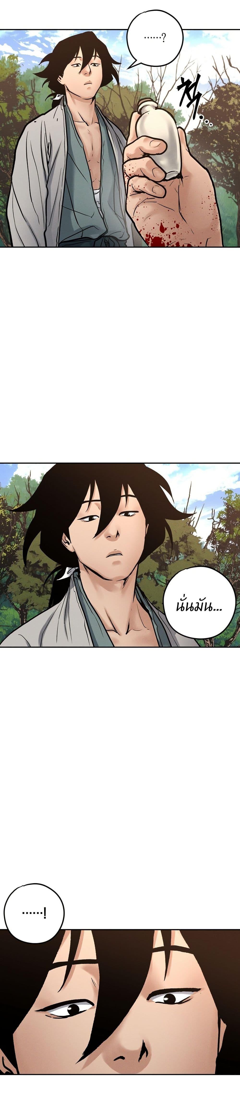 Manga-lc-com อ่านมังงะ อ่านการ์ตูน ออนไลน์ ฟรี Battle of the Martial Masters ตอนที่ 1 2 3 4 5 6 7 8 9 10 11 12 13 14 ฟรี ไม่มีโฆษณา Manga-lc - อ่าน มังงะ อ่าน การ์ตูน ออนไลน์ อ่านมังงะ ฟรี