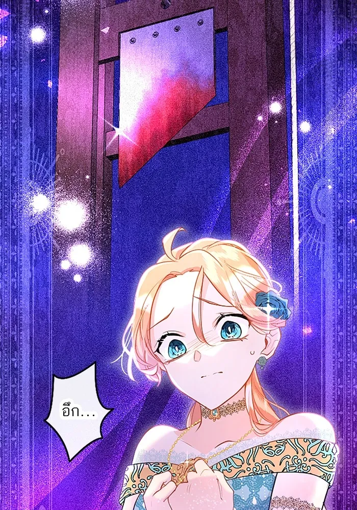 คุณหนูย้อนเวลามาเป็นอัศวิน ตอนที่ 45 รูปที่ 86