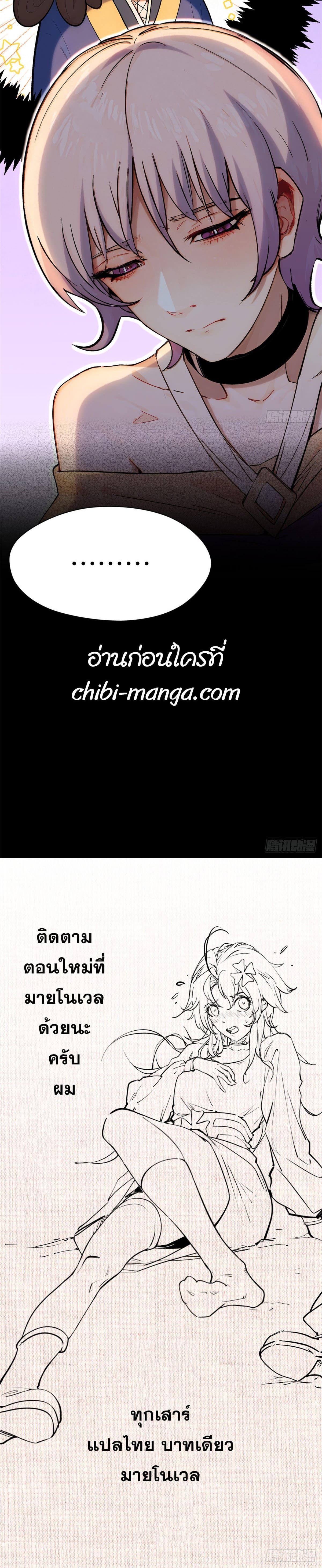 Manga-lc-com อ่านมังงะ อ่านการ์ตูน ออนไลน์ ฟรี Top Tier Providence ตอนที่ 1 2 3 4 5 6 7 8 9 10 11 12 13 14 ฟรี ไม่มีโฆษณา Manga-lc - อ่าน มังงะ อ่าน การ์ตูน ออนไลน์ อ่านมังงะ ฟรี