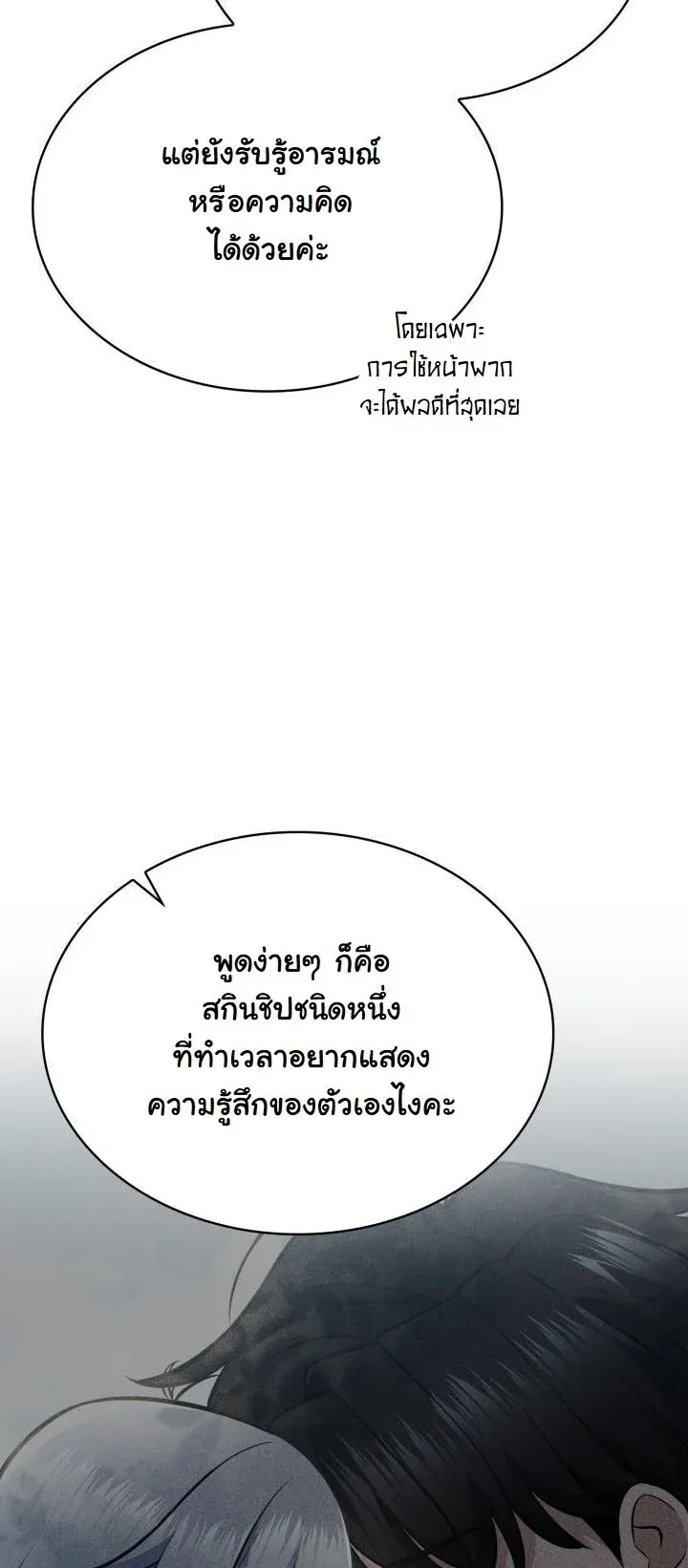 Kidnapped Dragons ด_ลล_บฉบ_บล_กพาต_วม_งกร ตอนที่ ตอนที่ 12 รูปที่ 9