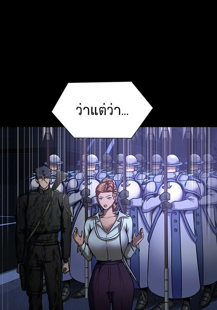 เพลเยอร์นักกินเหล็ก ตอนที่ 34 รูปที่ 59