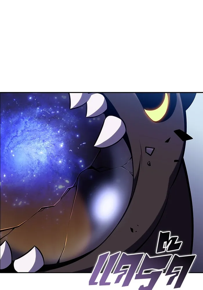 ผู้เล่นหน้าใหม่เลเวลแมกซ์ ตอนที่ 126 ไลฟ์โพสแวร์เซิล รูปที่ 107