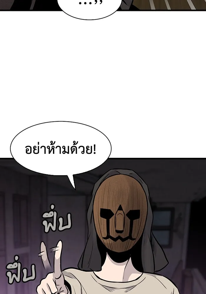 มีนา เกิดมาล่า ตอนที่ 24 รูปที่ 61