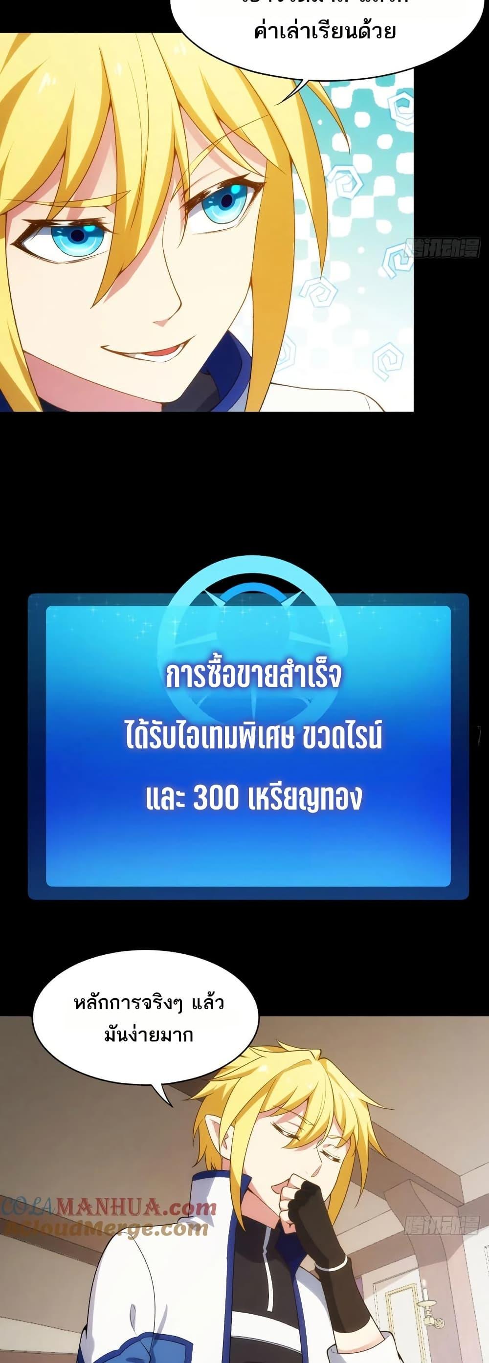 Manga-lc-com อ่านมังงะ อ่านการ์ตูน ออนไลน์ ฟรี The Beta Server For A Thousand Years ตอนที่ 1 2 3 4 5 6 7 8 9 10 11 12 13 14 ฟรี ไม่มีโฆษณา Manga-lc - อ่าน มังงะ อ่าน การ์ตูน ออนไลน์ อ่านมังงะ ฟรี