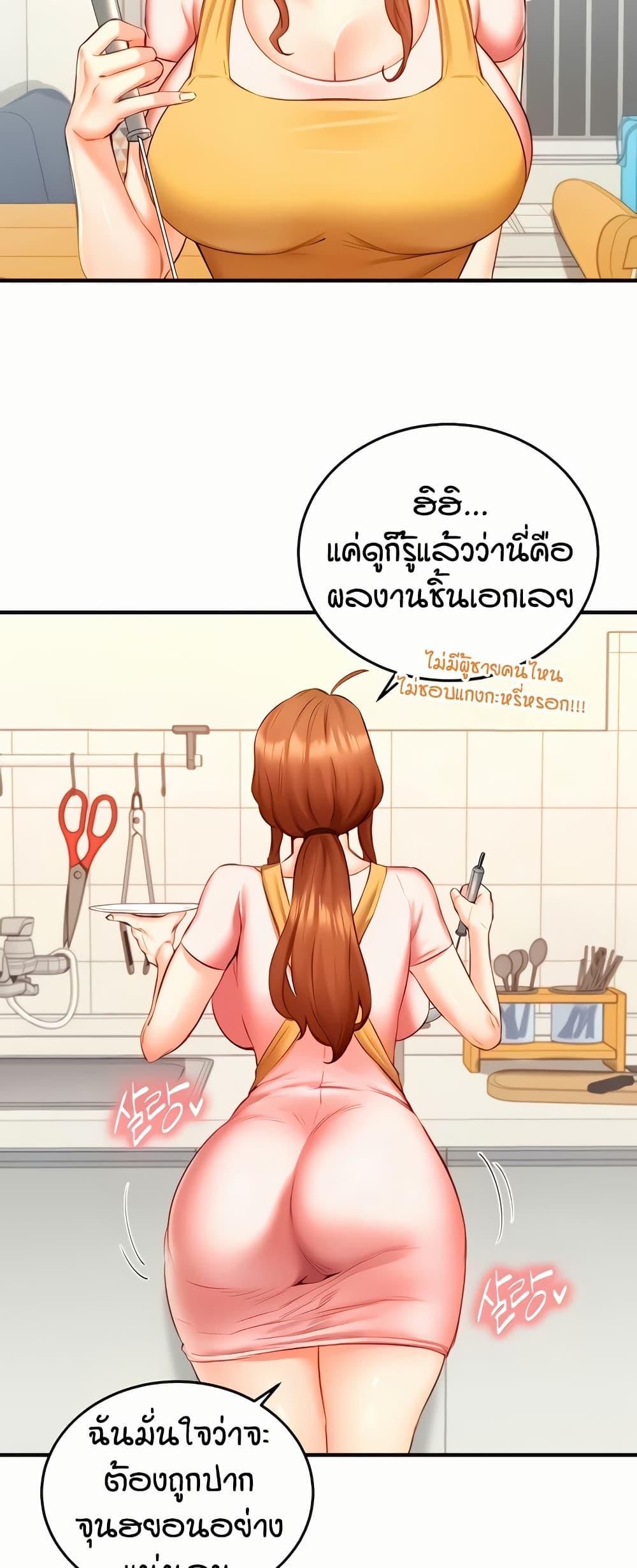 Doujin-Lc- อ่าน โดจิน มังฮวา เกาหลี ญี่ปุ่น จีน แปลไทย An Introduction to MILFs ตอนที่ 1 2 3 4 5 6 7 8 9 10 11 12 13 14 ฟรี ไม่มีโฆษณา อ่าน โดจิน Manhwa เกาหลี ญี่ปุ่น จีน เรามีครบ คัดมาให้เน้นๆ โดจิน 18+ รับประกันความฟินโดย  Doujin Lc