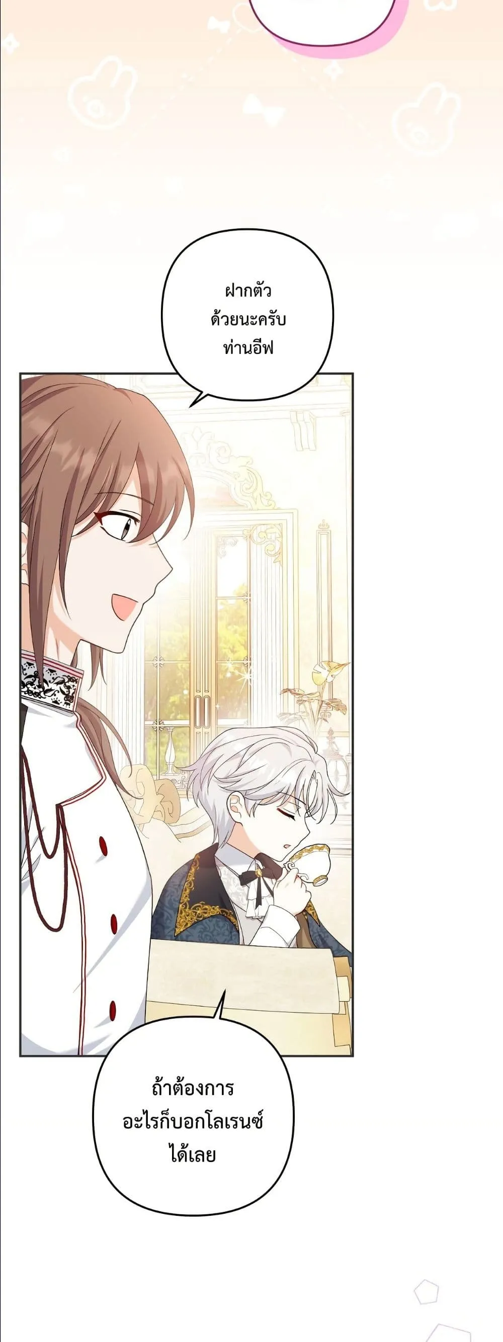 Manga-lc-com อ่านมังงะ อ่านการ์ตูน ออนไลน์ ฟรี I’m the Only Granddaughter of the Strongest Duke ตอนที่ 1 2 3 4 5 6 7 8 9 10 11 12 13 14 ฟรี ไม่มีโฆษณา Manga-lc - อ่าน มังงะ อ่าน การ์ตูน ออนไลน์ อ่านมังงะ ฟรี