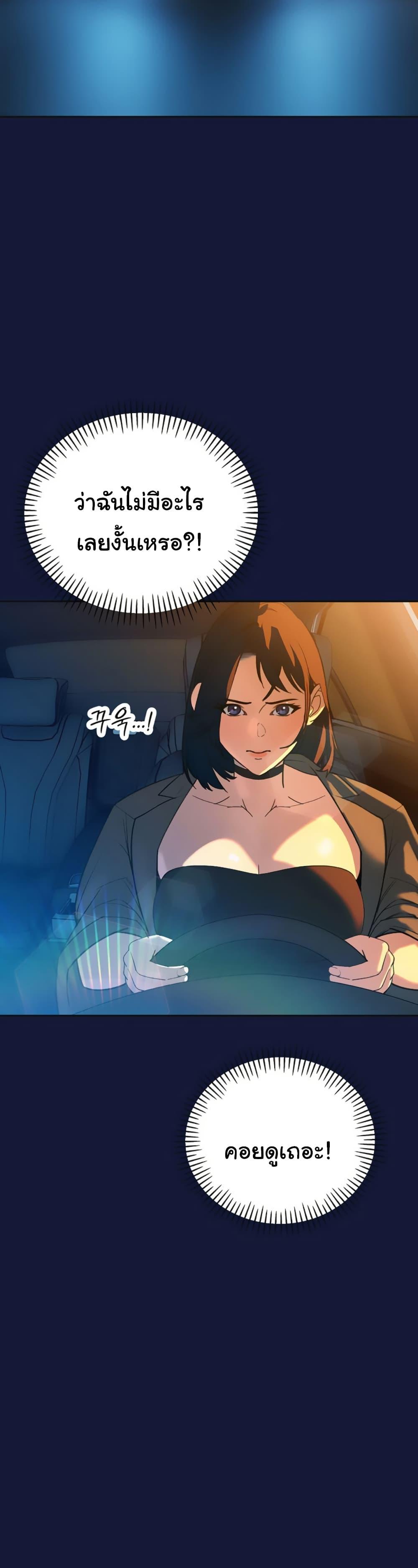 Doujin-Lc- อ่าน โดจิน มังฮวา เกาหลี ญี่ปุ่น จีน แปลไทย Father Is Eating ตอนที่ 1 2 3 4 5 6 7 8 9 10 11 12 13 14 ฟรี ไม่มีโฆษณา อ่าน โดจิน Manhwa เกาหลี ญี่ปุ่น จีน เรามีครบ คัดมาให้เน้นๆ โดจิน 18+ รับประกันความฟินโดย  Doujin Lc