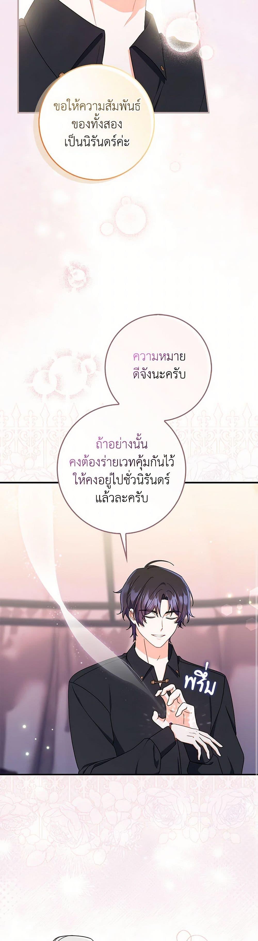 Manga-lc-com อ่านมังงะ อ่านการ์ตูน ออนไลน์ ฟรี I Listened to My Husband and Brought In a Lover ตอนที่ 1 2 3 4 5 6 7 8 9 10 11 12 13 14 ฟรี ไม่มีโฆษณา Manga-lc - อ่าน มังงะ อ่าน การ์ตูน ออนไลน์ อ่านมังงะ ฟรี
