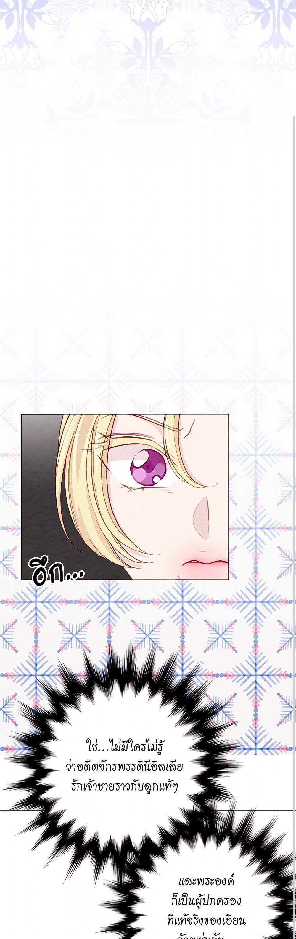 Manga-lc-com อ่านมังงะ อ่านการ์ตูน ออนไลน์ ฟรี Iris – The Lady and Her Smartphone ตอนที่ 1 2 3 4 5 6 7 8 9 10 11 12 13 14 ฟรี ไม่มีโฆษณา Manga-lc - อ่าน มังงะ อ่าน การ์ตูน ออนไลน์ อ่านมังงะ ฟรี