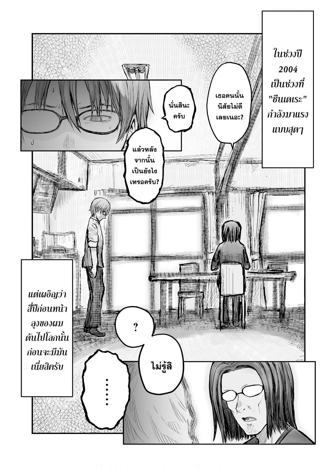 Manga-lc-com อ่านมังงะ อ่านการ์ตูน ออนไลน์ ฟรี Isekai Ojisan ตอนที่ 1 2 3 4 5 6 7 8 9 10 11 12 13 14 ฟรี ไม่มีโฆษณา Manga-lc - อ่าน มังงะ อ่าน การ์ตูน ออนไลน์ อ่านมังงะ ฟรี