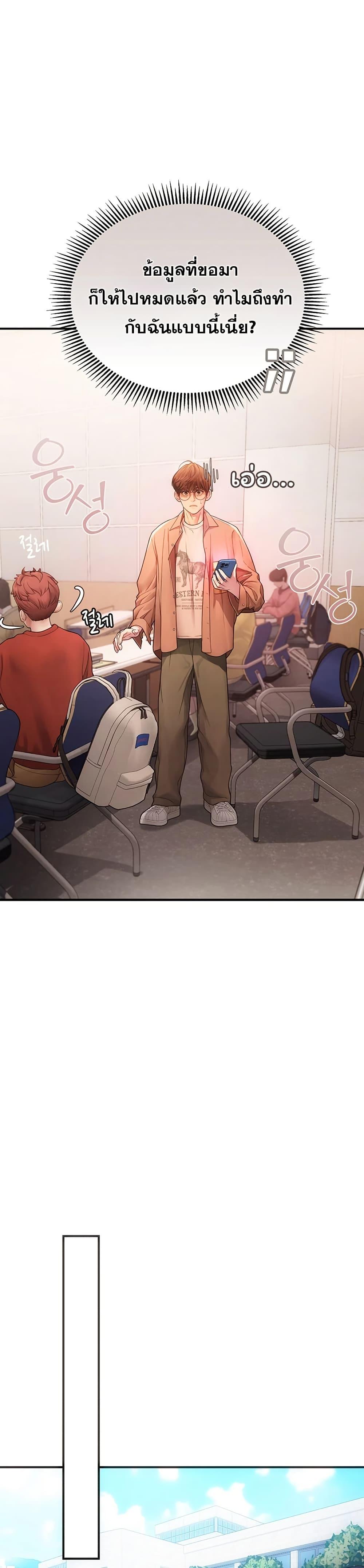 Doujin-Lc- อ่าน โดจิน มังฮวา เกาหลี ญี่ปุ่น จีน แปลไทย S Matching ตอนที่ 1 2 3 4 5 6 7 8 9 10 11 12 13 14 ฟรี ไม่มีโฆษณา อ่าน โดจิน Manhwa เกาหลี ญี่ปุ่น จีน เรามีครบ คัดมาให้เน้นๆ โดจิน 18+ รับประกันความฟินโดย  Doujin Lc