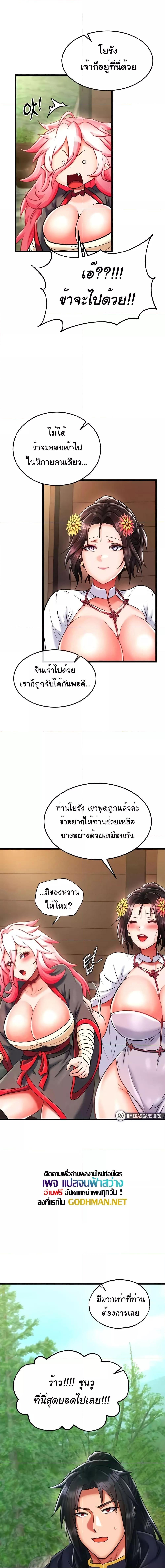 Manga-lc-com อ่านมังงะ อ่านการ์ตูน ออนไลน์ ฟรี I Ended Up in the World of Murim ตอนที่ 1 2 3 4 5 6 7 8 9 10 11 12 13 14 ฟรี ไม่มีโฆษณา Manga-lc - อ่าน มังงะ อ่าน การ์ตูน ออนไลน์ อ่านมังงะ ฟรี