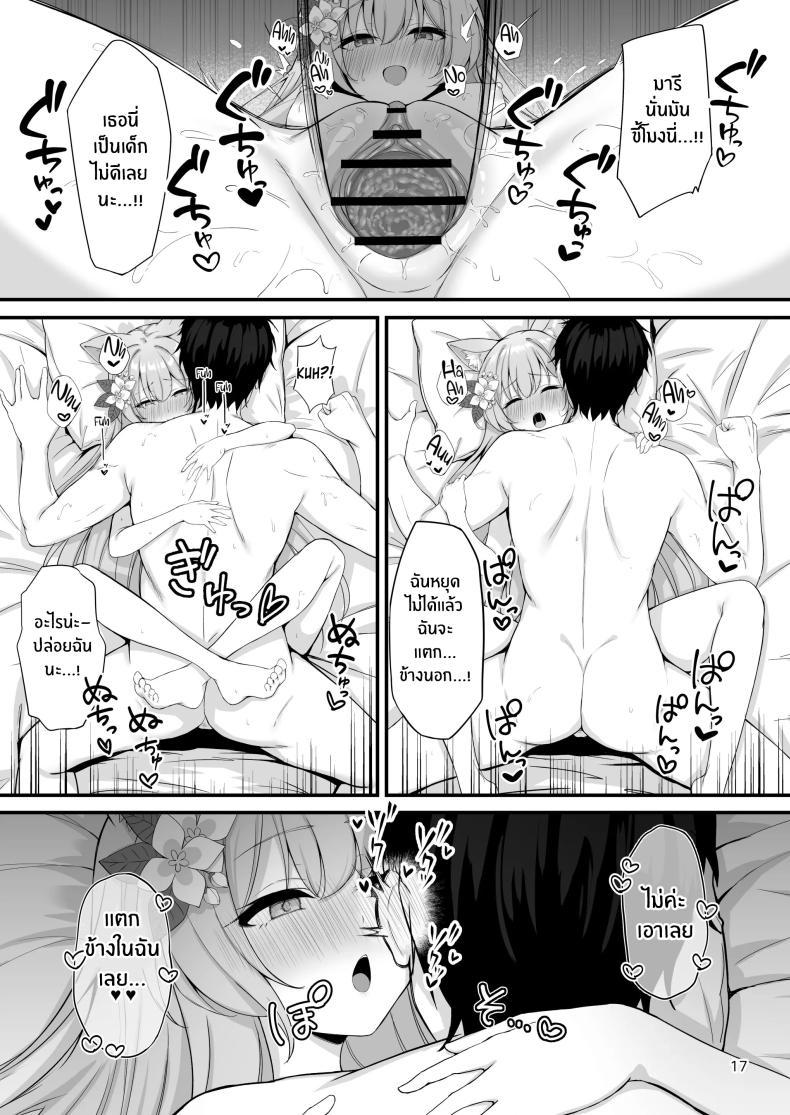 Doujin-Lc- อ่าน โดจิน มังฮวา เกาหลี ญี่ปุ่น จีน แปลไทย อย่าลืมนะคะคุณครู[NNL (Mary-san)] Asa Chun Mari! ตอนที่ 1 2 3 4 5 6 7 8 9 10 11 12 13 14 ฟรี ไม่มีโฆษณา อ่าน โดจิน Manhwa เกาหลี ญี่ปุ่น จีน เรามีครบ คัดมาให้เน้นๆ โดจิน 18+ รับประกันความฟินโดย  Doujin Lc
