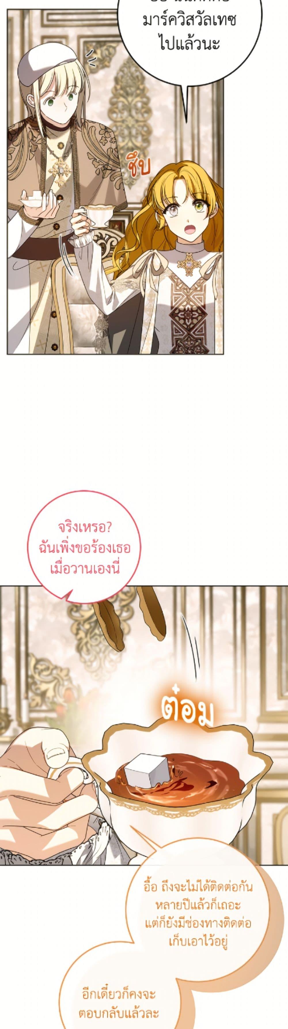 Manga-lc-com อ่านมังงะ อ่านการ์ตูน ออนไลน์ ฟรี I Met the Male Lead in Prison ตอนที่ 1 2 3 4 5 6 7 8 9 10 11 12 13 14 ฟรี ไม่มีโฆษณา Manga-lc - อ่าน มังงะ อ่าน การ์ตูน ออนไลน์ อ่านมังงะ ฟรี