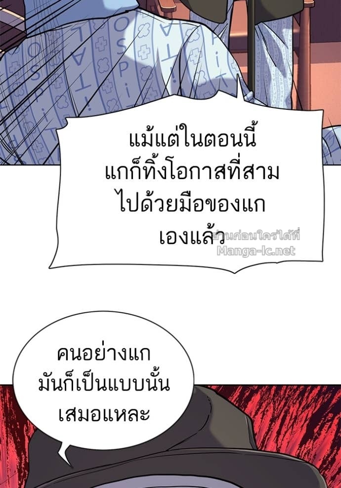 Doujin-Lc- อ่าน โดจิน มังฮวา เกาหลี ญี่ปุ่น จีน แปลไทย Reborn Rich ตอนที่ 1 2 3 4 5 6 7 8 9 10 11 12 13 14 ฟรี ไม่มีโฆษณา อ่าน โดจิน Manhwa เกาหลี ญี่ปุ่น จีน เรามีครบ คัดมาให้เน้นๆ โดจิน 18+ รับประกันความฟินโดย Doujin Lc