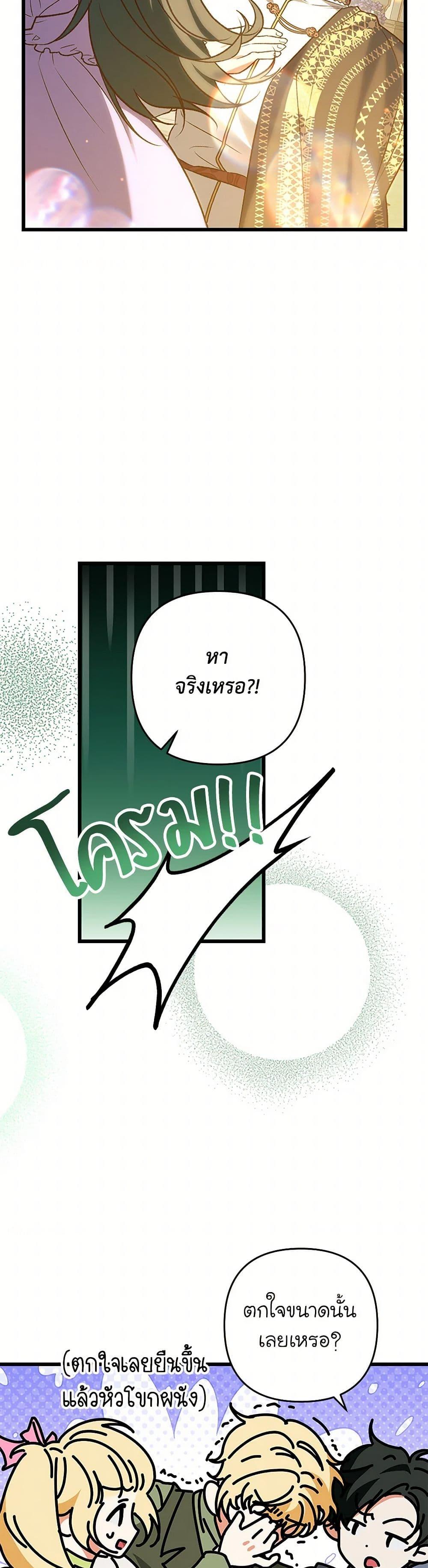 Manga-lc-com อ่านมังงะ อ่านการ์ตูน ออนไลน์ ฟรี The Male Lead Proposed to Me ตอนที่ 1 2 3 4 5 6 7 8 9 10 11 12 13 14 ฟรี ไม่มีโฆษณา Manga-lc - อ่าน มังงะ อ่าน การ์ตูน ออนไลน์ อ่านมังงะ ฟรี