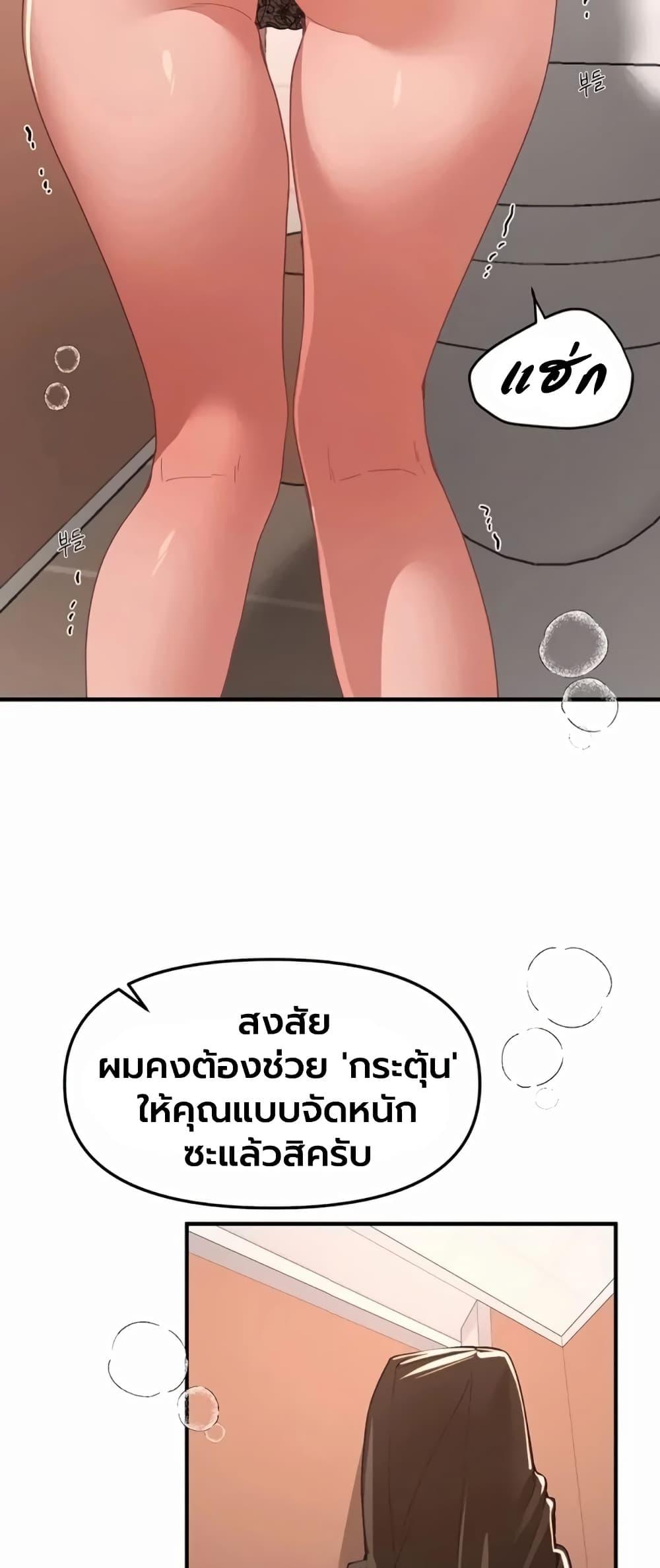 Doujin-Lc- อ่าน โดจิน มังฮวา เกาหลี ญี่ปุ่น จีน แปลไทย Beautiful Days ตอนที่ 1 2 3 4 5 6 7 8 9 10 11 12 13 14 ฟรี ไม่มีโฆษณา อ่าน โดจิน Manhwa เกาหลี ญี่ปุ่น จีน เรามีครบ คัดมาให้เน้นๆ โดจิน 18+ รับประกันความฟินโดย  Doujin Lc
