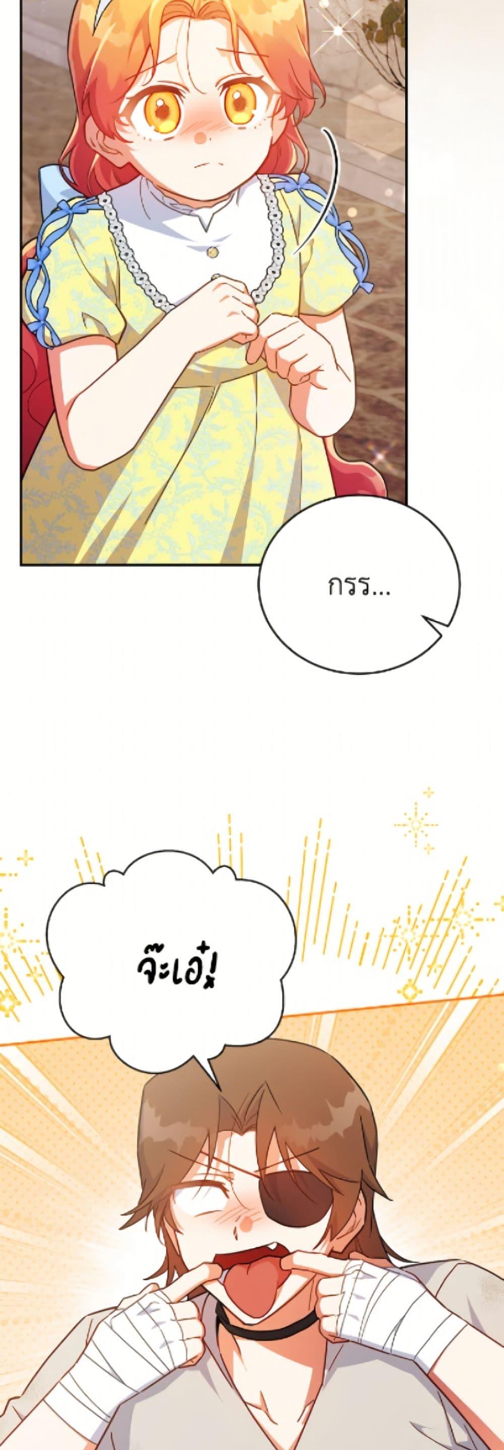 Manga-lc-com อ่านมังงะ อ่านการ์ตูน ออนไลน์ ฟรี The Little Lady Who Makes Flowers Bloom ตอนที่ 1 2 3 4 5 6 7 8 9 10 11 12 13 14 ฟรี ไม่มีโฆษณา Manga-lc - อ่าน มังงะ อ่าน การ์ตูน ออนไลน์ อ่านมังงะ ฟรี