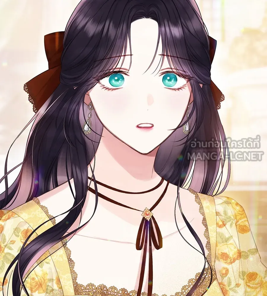 บาสเตียน ตอนที่ 36 (จบซีซัน 1) รูปที่ 81