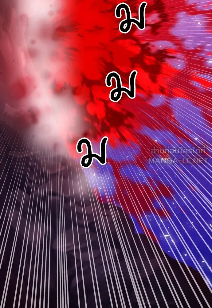 ดรูอิดแห่งสถานีโซล ตอนที่ 179 รูปที่ 48