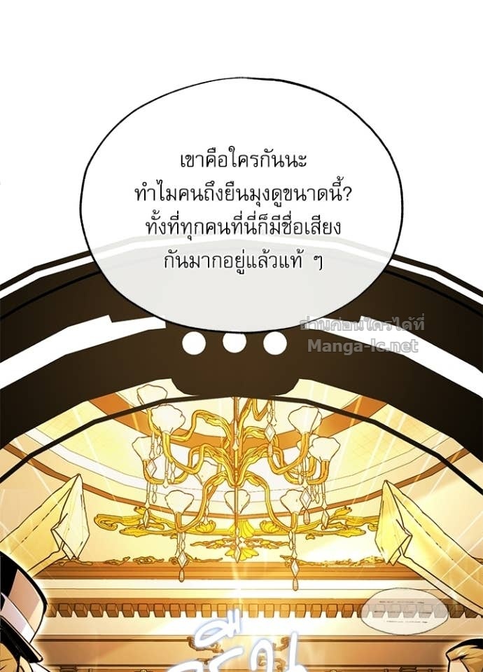 Doujin-Lc- อ่าน โดจิน มังฮวา เกาหลี ญี่ปุ่น จีน แปลไทย ศาสตราจารย์จำเป็นแห่งอะคาเดมี ตอนที่ 1 2 3 4 5 6 7 8 9 10 11 12 13 14 ฟรี ไม่มีโฆษณา อ่าน โดจิน Manhwa เกาหลี ญี่ปุ่น จีน เรามีครบ คัดมาให้เน้นๆ โดจิน 18+ รับประกันความฟินโดย Doujin Lc